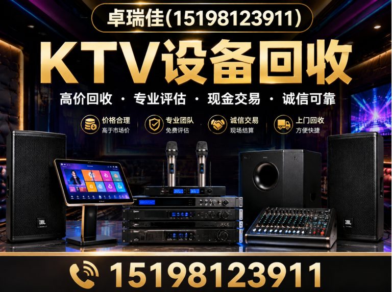 武侯区办公家具回收展示图